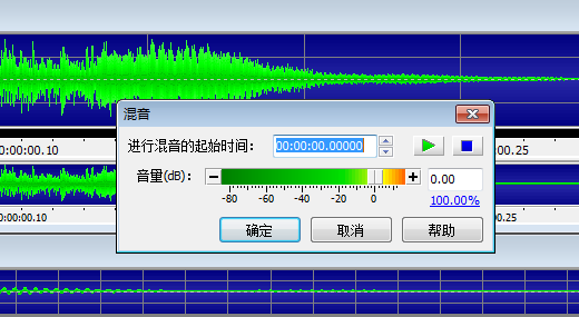 如何自制音效（二）3.png