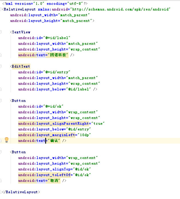 Android屏幕适配4.png