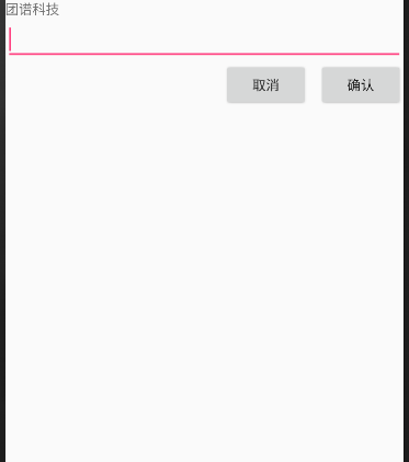 Android屏幕适配5.png