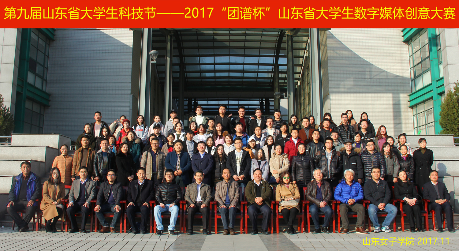 数字媒体创意大赛合影_副本.jpg