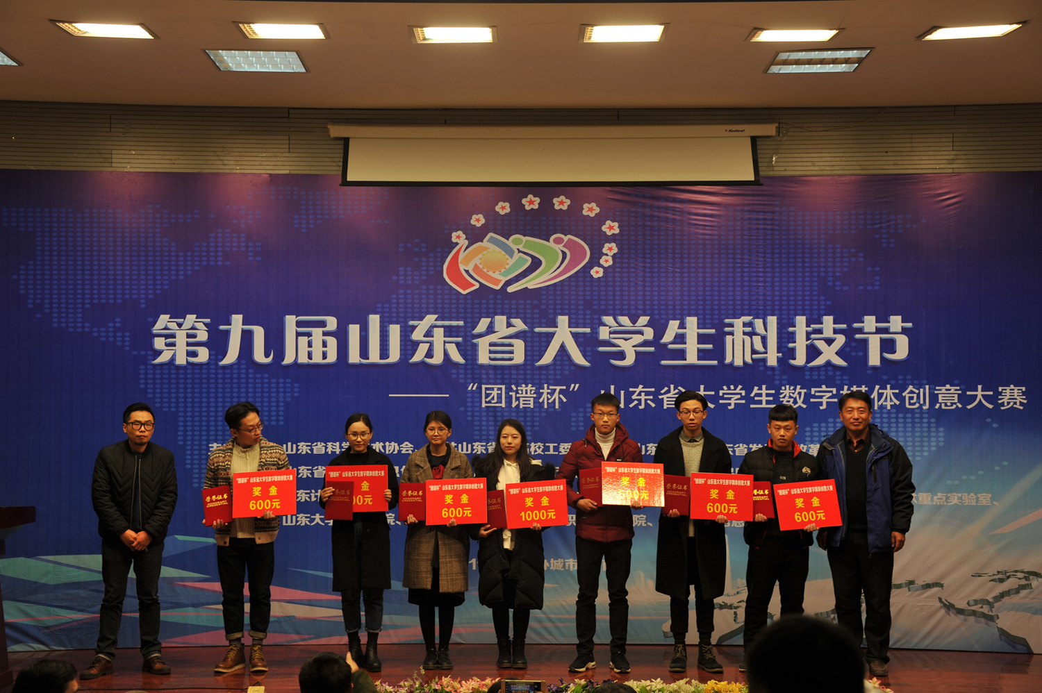 最佳创意奖、最佳视觉奖、最高人气奖颁奖_副本.jpg