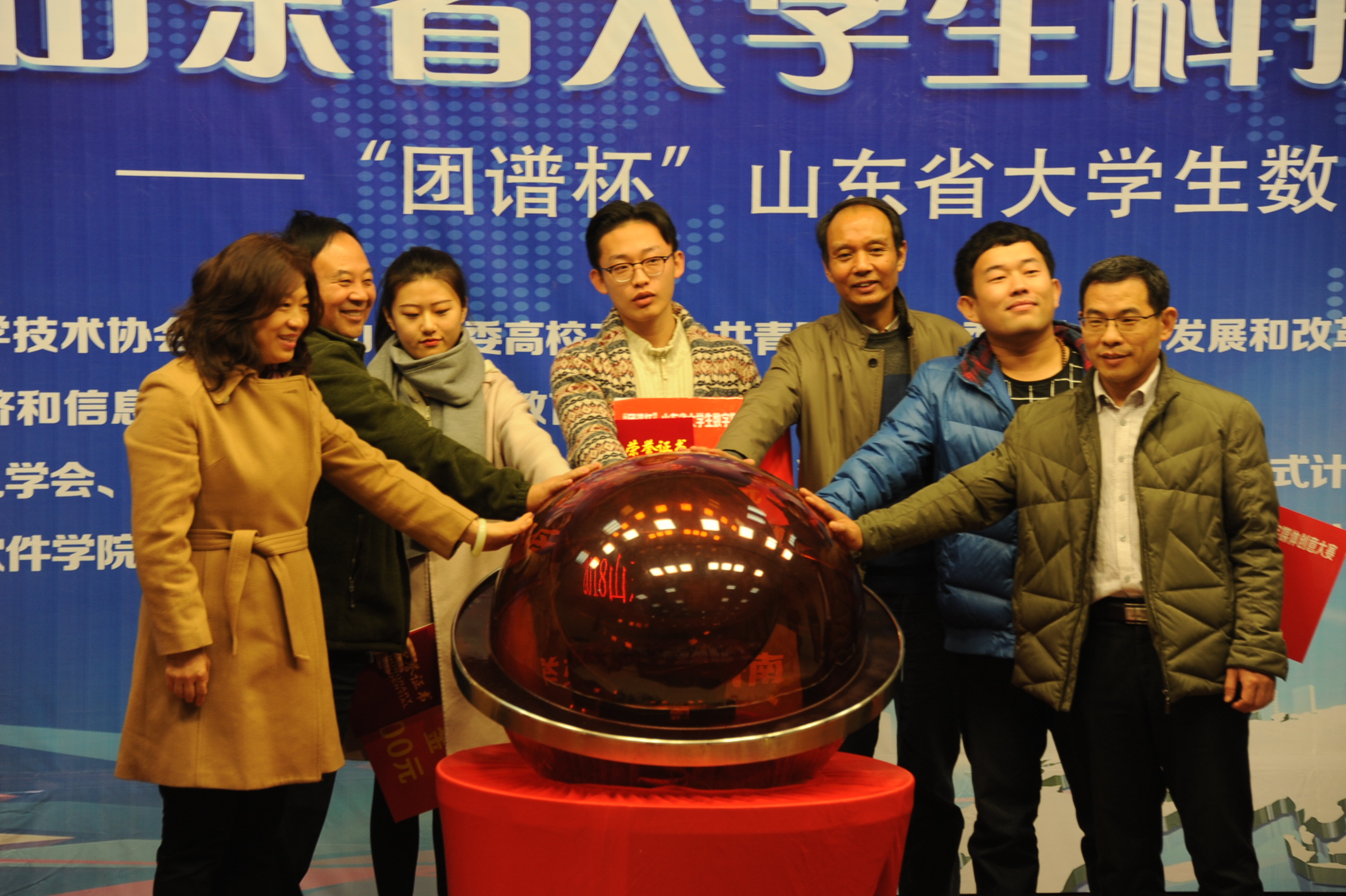 2018大赛启动.JPG