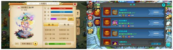 1514271551334916.png 横版手游UI交互结构浅析1.png