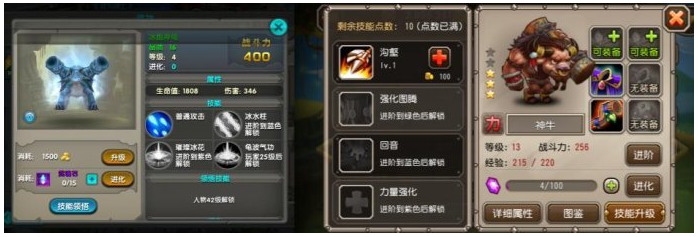 1514271559368739.png 横版手游UI交互结构浅析2.png