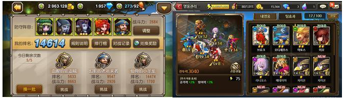 1514271565298769.png 横版手游UI交互结构浅析3.png