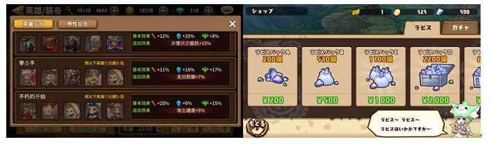 1514271581219031.png 横版手游UI交互结构浅析6.png