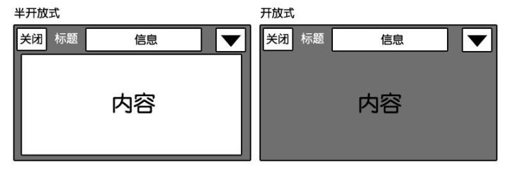 1514271592715747.png 横版手游UI交互结构浅析8.png