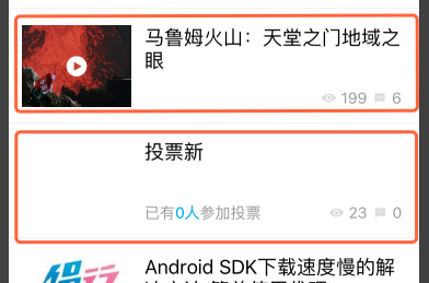 1514272433110630.png 20171225Xcode9.2 编译在iOS11 以下版本图片显示异常1.png