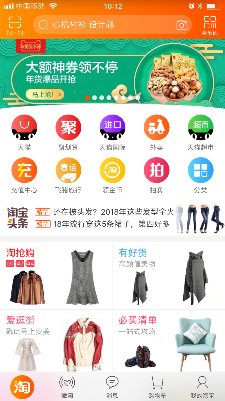 通过12个状态搞定交互设计2.png