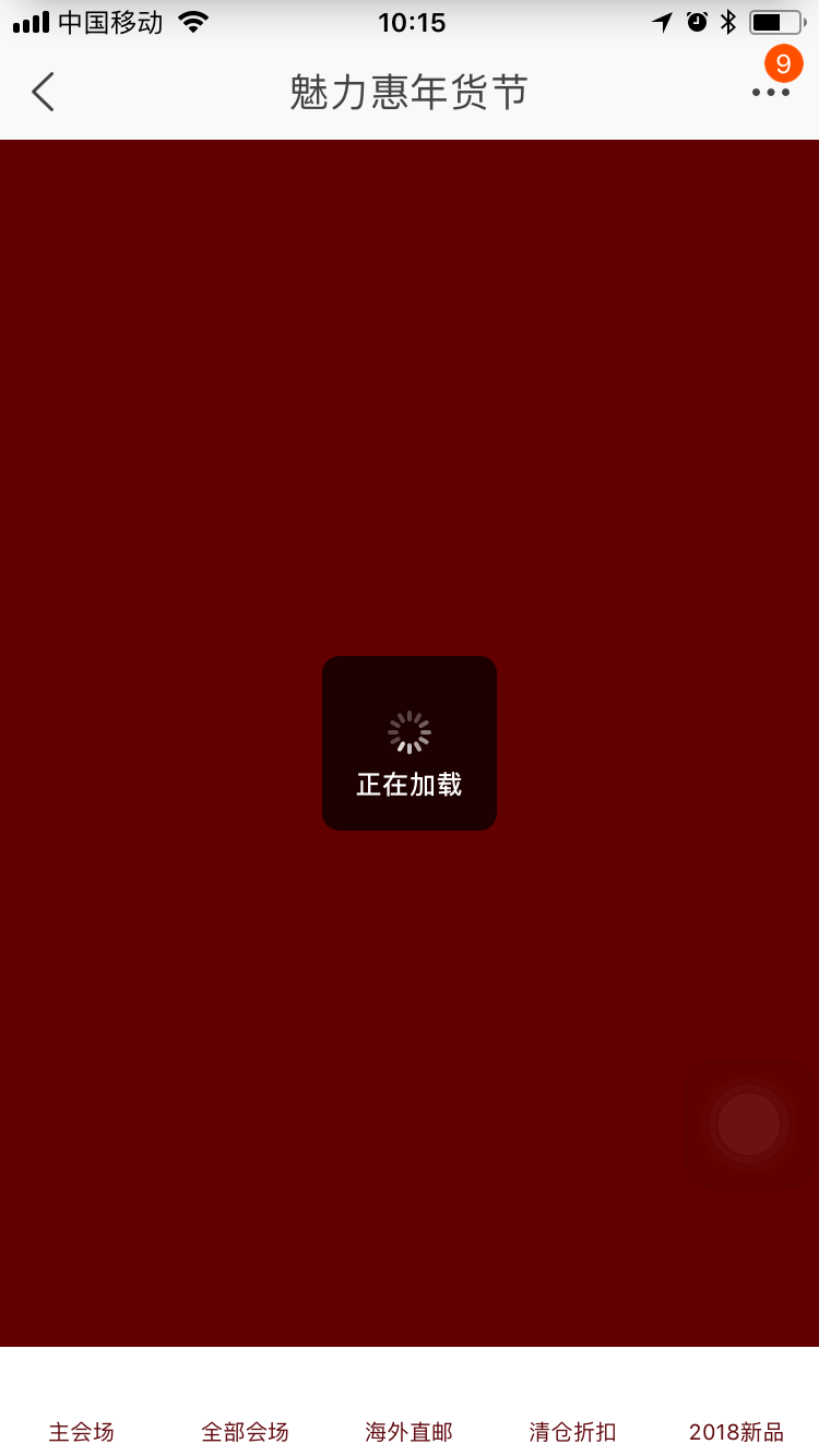 通过12个状态搞定交互设计4.png