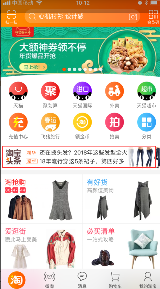 通过12个状态搞定交互设计6.png