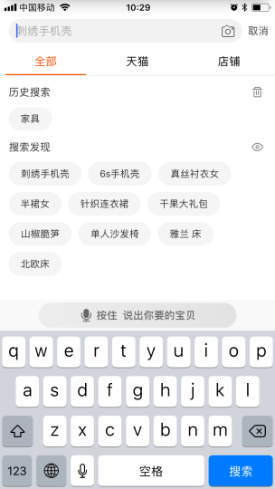 通过12个状态搞定交互设计7.png
