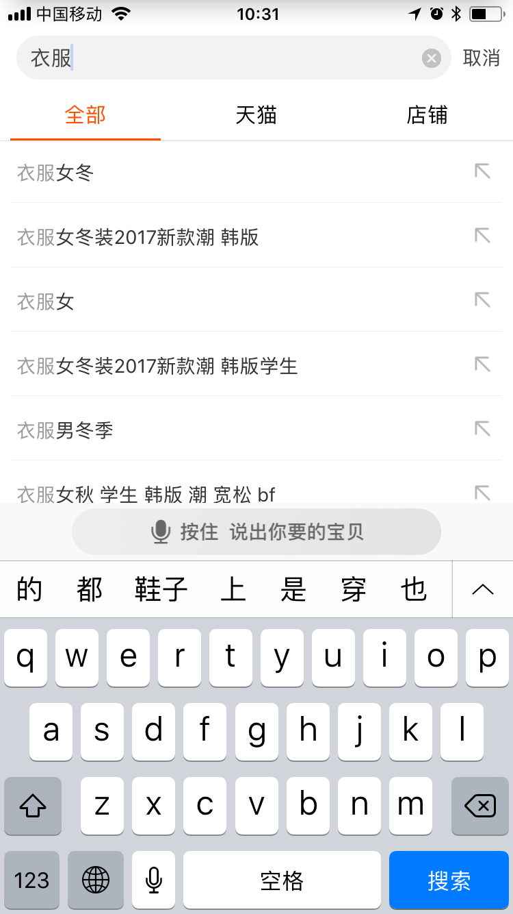 通过12个状态搞定交互设计8.png