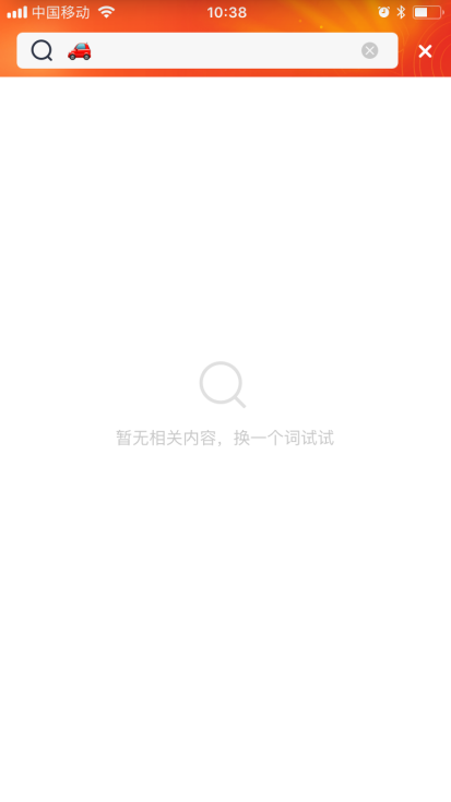 通过12个状态搞定交互设计10.png