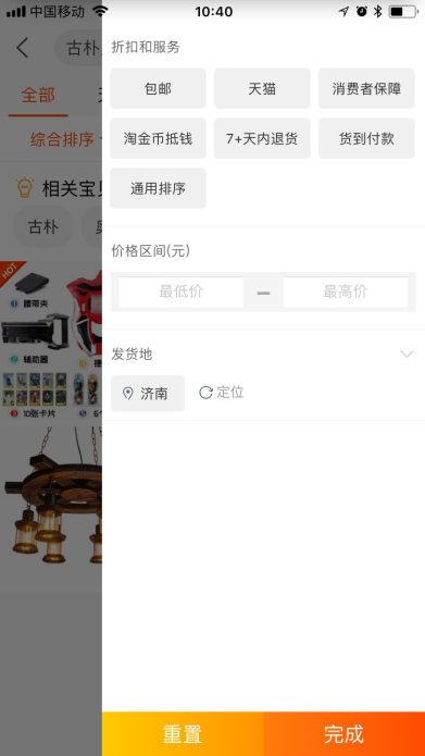 通过12个状态搞定交互设计11.png