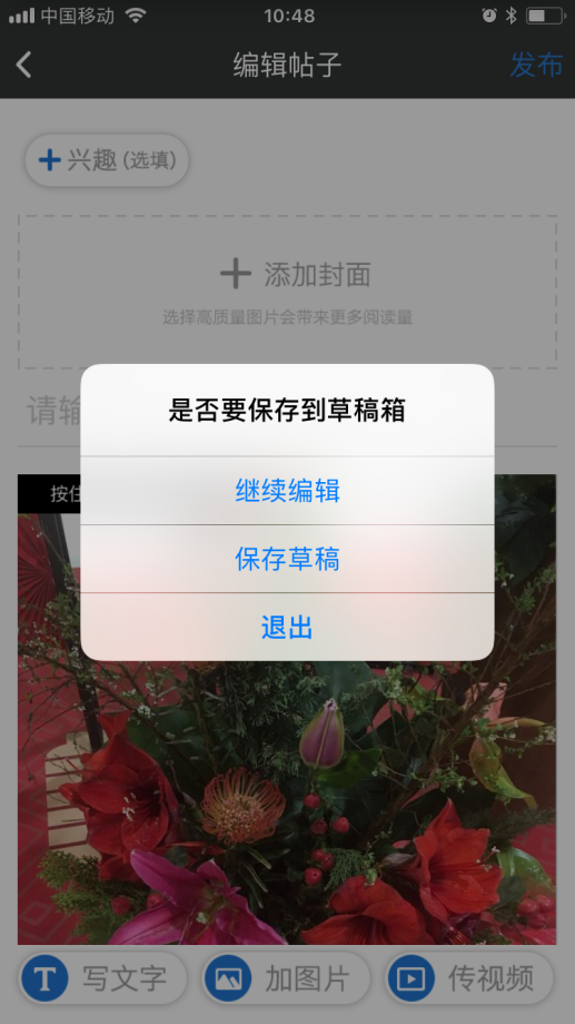 通过12个状态搞定交互设计16.png