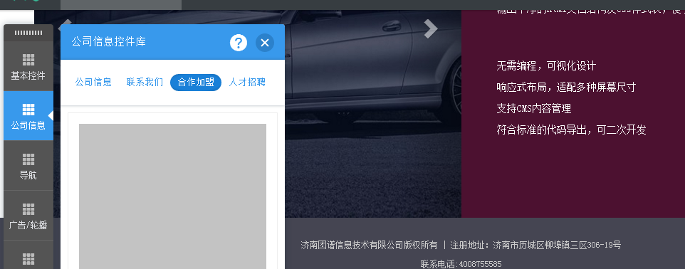 201802angular图片懒加载3.png