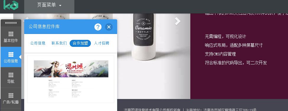 201802angular图片懒加载.4.png