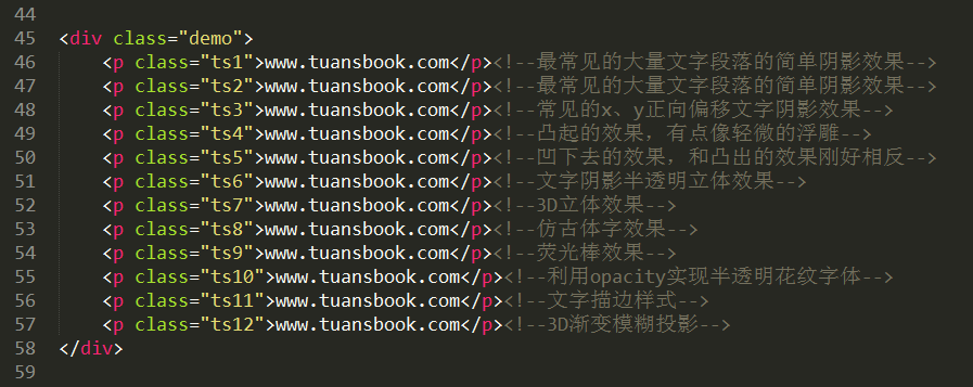 text-shadow制作文字阴影效果1.png