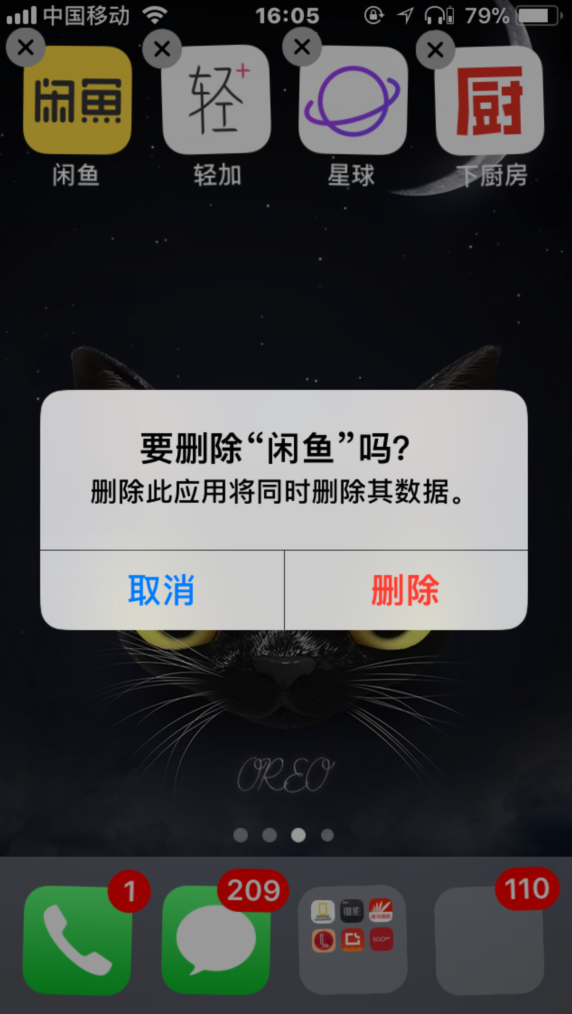 交互设计：倒金字塔法则1.png