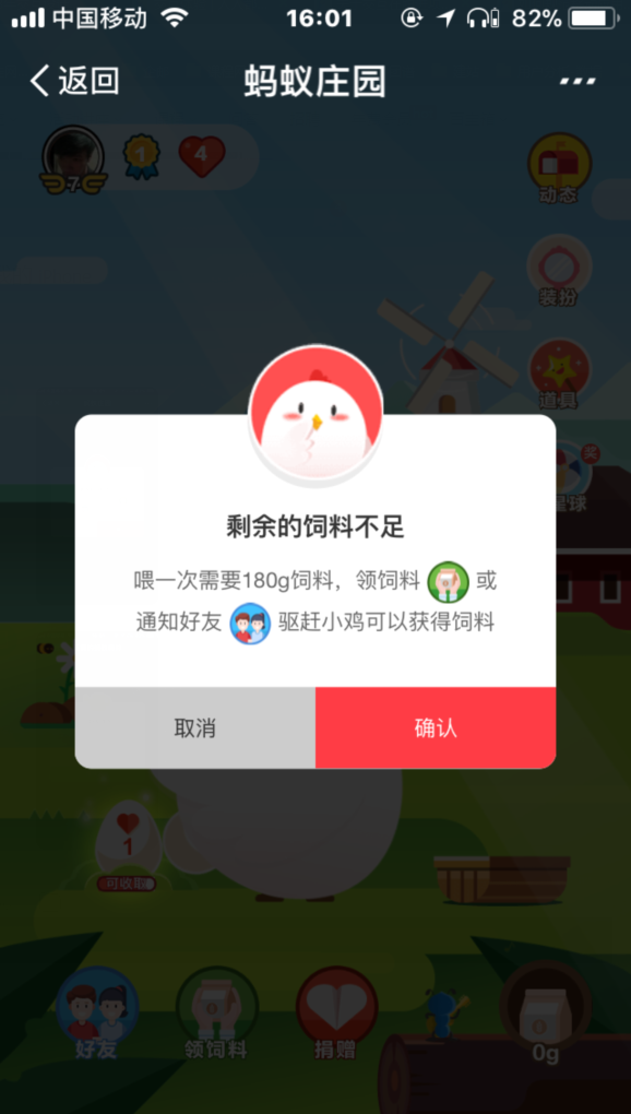 交互设计：倒金字塔法则2.png