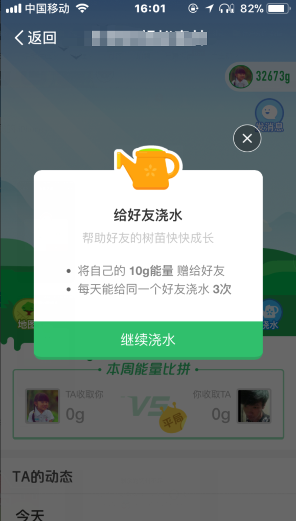 交互设计：倒金字塔法则3.png