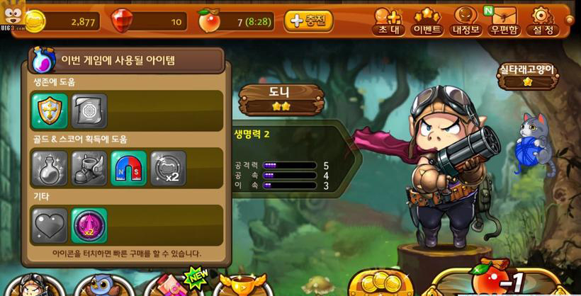 游戏UI里的图标设计1.jpg