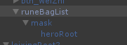 unity滚动层（ScrollRect）循环使用资源，真正实现无限滚动3.png