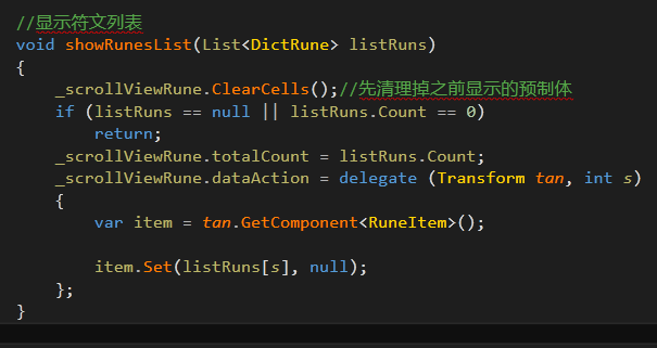 unity滚动层（ScrollRect）循环使用资源，真正实现无限滚动6.png