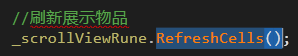 unity滚动层（ScrollRect）循环使用资源，真正实现无限滚动7.png