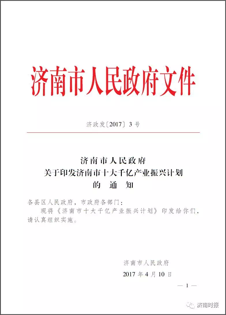 QQ图片20180712154012.png