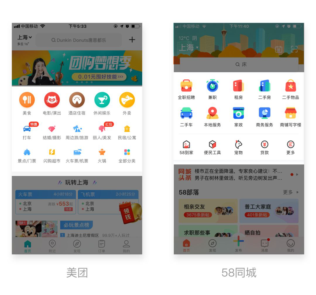 1575512340173116.png 图片3.png