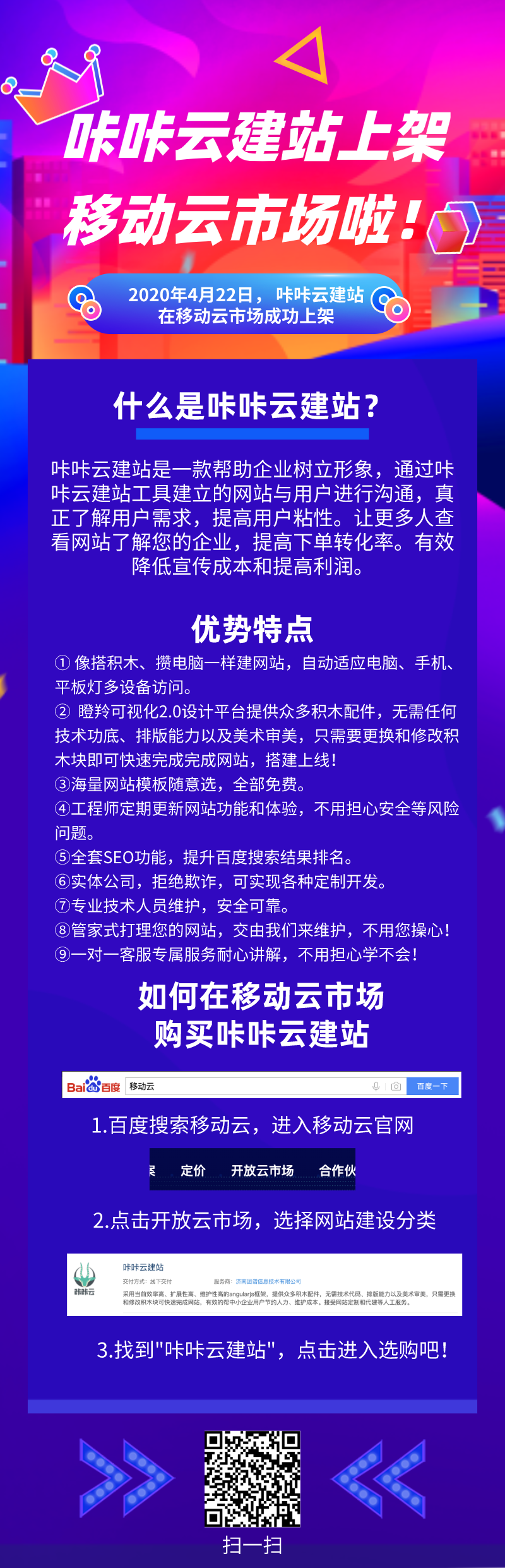 A2CD66C8E973142B208B1F71024A2ACE.png