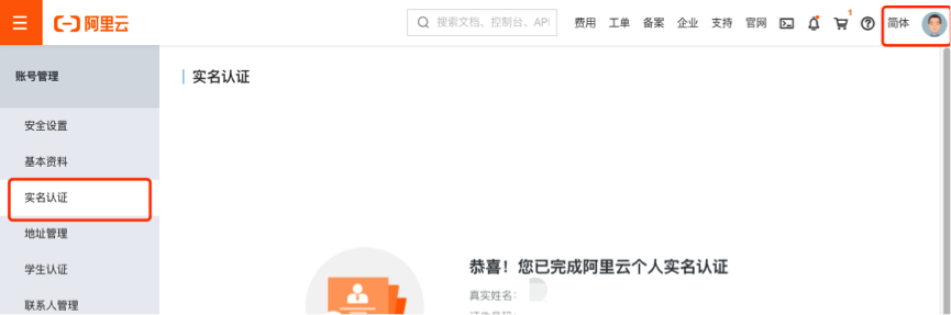 1603187152117941.png x.png