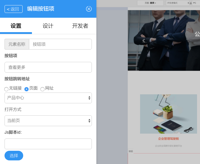 屏幕快照 2020-10-20 下午5.38.21.png