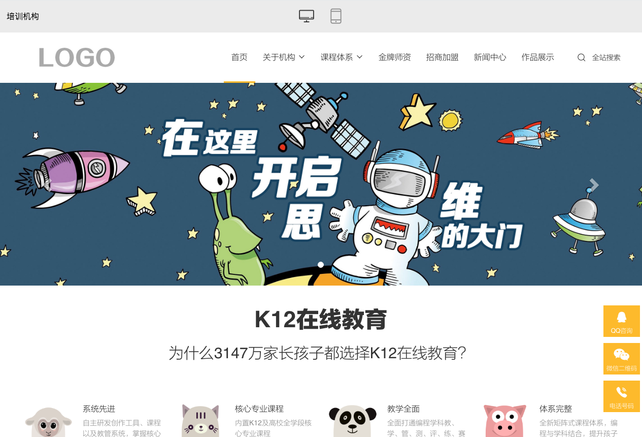 屏幕快照 2020-10-21 下午5.45.06.png