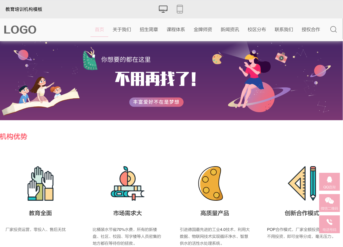 屏幕快照 2020-10-20 下午5.33.32.png