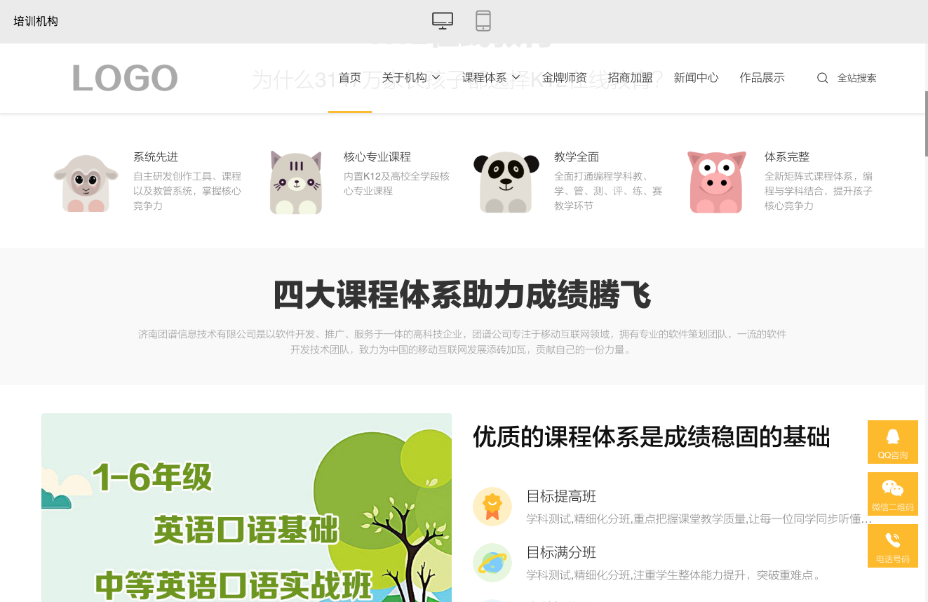 屏幕快照 2020-10-22 下午5.20.03.png