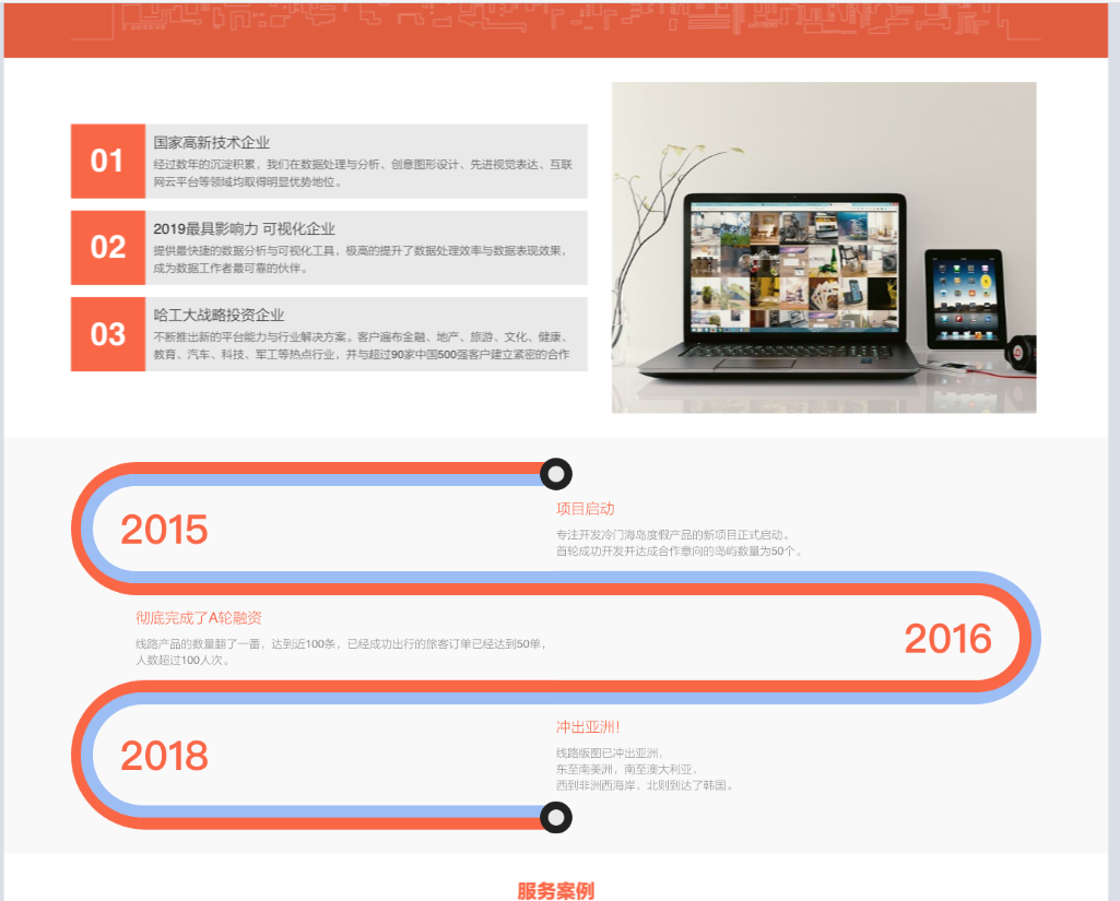 屏幕快照 2020-10-22 下午6.21.33.png