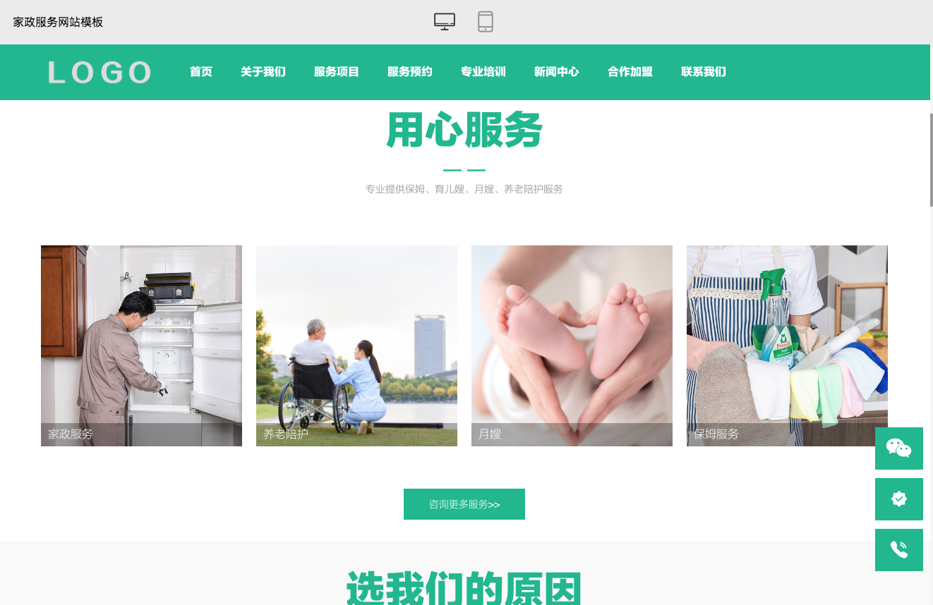 屏幕快照 2020-10-23 下午5.38.38.png