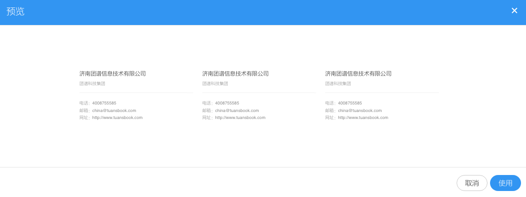 屏幕快照 2020-10-30 下午6.21.22.png