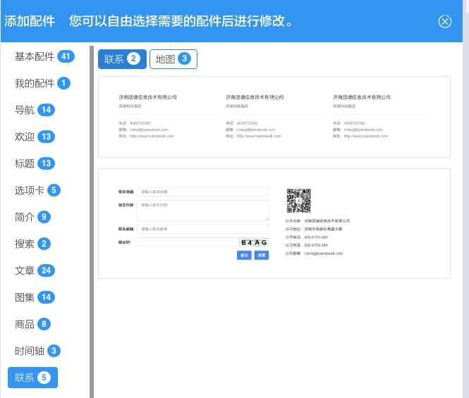 屏幕快照 2020-10-30 下午6.19.01.png
