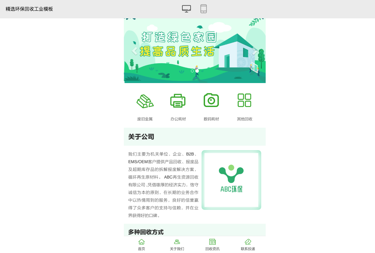 屏幕快照 2020-11-02 下午6.03.05.png