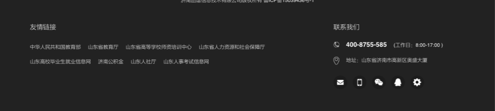 屏幕快照 2020-11-03 下午5.22.43.png