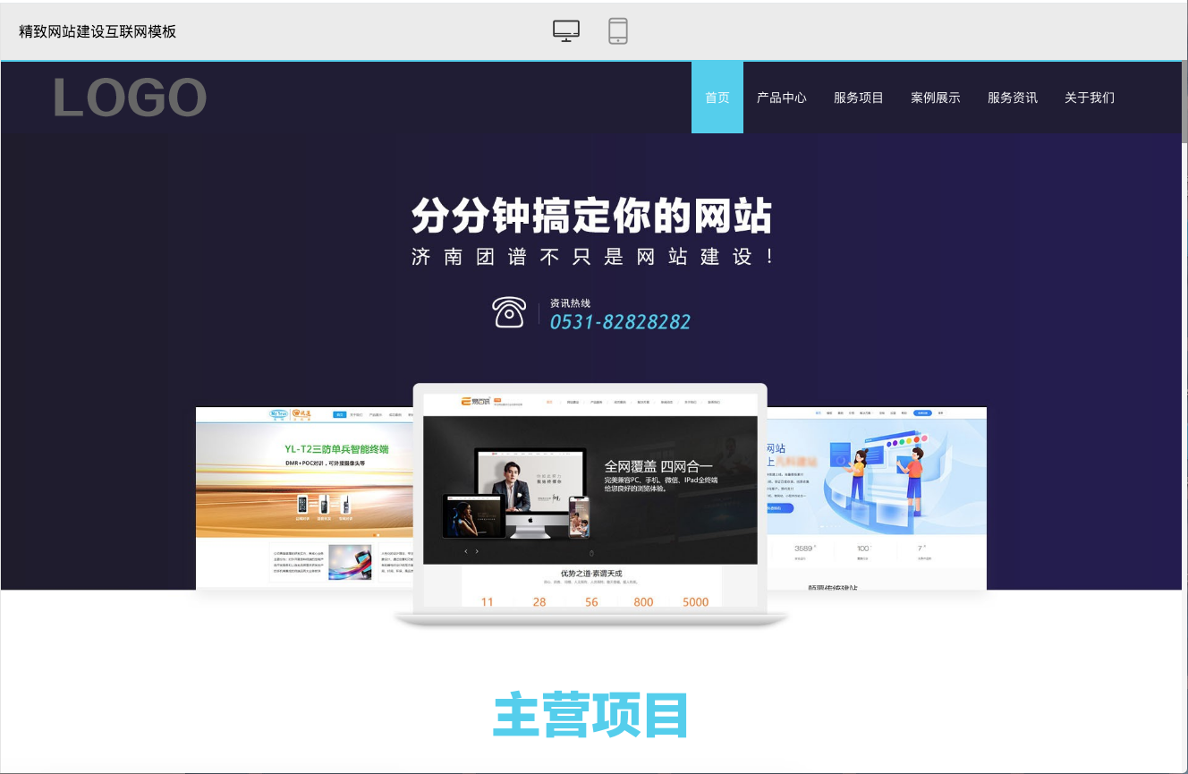 屏幕快照 2020-11-04 下午6.05.52.png