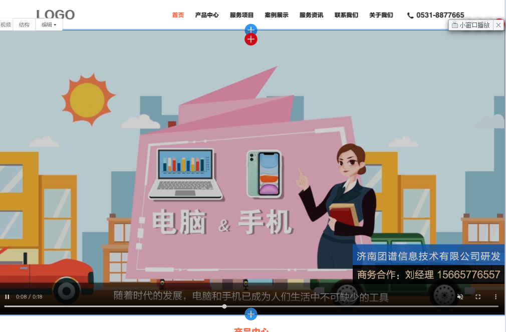 屏幕快照 2020-11-04 下午6.09.10.png