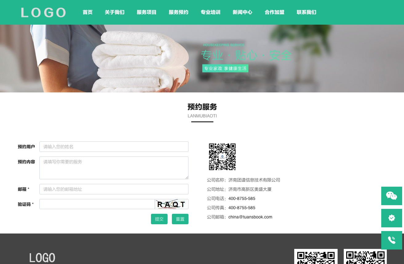 屏幕快照 2020-11-06 下午5.50.12.png