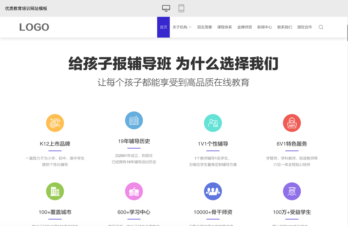 屏幕快照 2020-11-09 下午6.33.02.png
