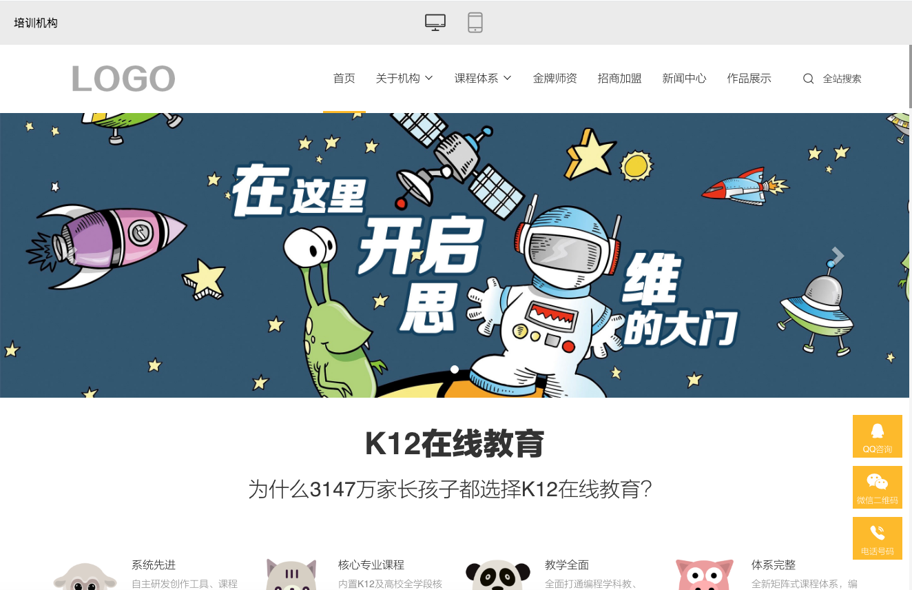 屏幕快照 2020-11-04 下午6.04.41.png