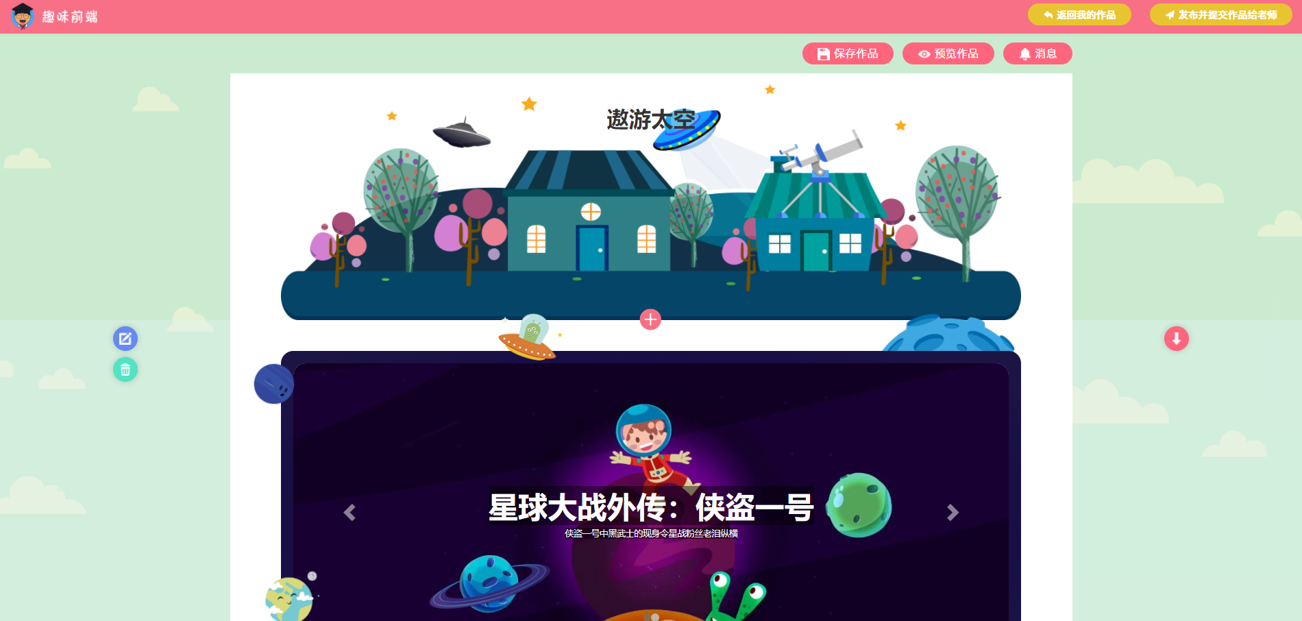 ECE4DDC1546145FC5295650DBFAFF92C.png